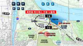 중부내륙고속도로지선 북현풍 하이패스 전용나들목 30일 오후 3시 개통