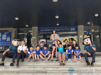 충주署, 숭덕학교 장애우 어린이 초청 견학