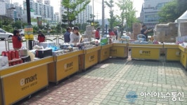 안성사회복지관, 이마트 안성점과 희망나눔 바자회 진행