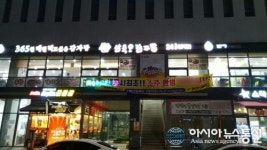 세종시 맛집 365감자탕, 신선한 재료로 푸짐하게 즐길 수 있는 감자탕