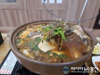 전통 무주 맛집 큰손식당, 28년간 MSG 쓰지 않는 자연의 맛 선보여