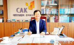 (인터뷰)정대영 대한건설협회 전북도회장, 대한방직터‘전주143타워복합개발’원도급 20%↑지역업체 참여해야!