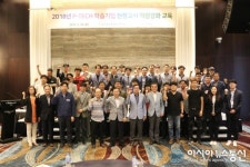 한국폴리텍대학 인천캠퍼스, P-TECH 공동훈련센터 현장교사 역량강화 연수