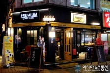 치킨창업, 가맹비 없는 소자본창업 ‘치킨사냥푸드’