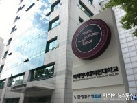 국제영어대학원대학교 한영통번역학과 ‘통번역 포럼’ 개최