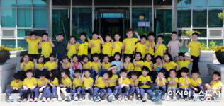 바라밀 유치원 동해경찰서 견학