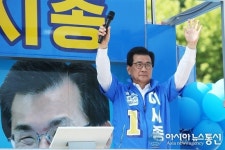 [6.13지선]이시종 후보 괴산군 세계 유기농 일번지로 육성