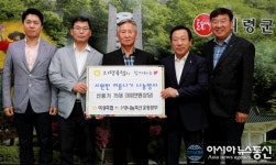 경남농협, 의령 저소득 가정에 선풍기 전달