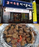 영통 맛집 갈비명가 서서갈비, 갈비의 맛·가격·회식장소로 이름 알려