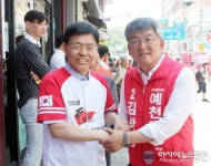 우리는 하나다…최교일 의원·김학동 예천군수 후보 맞손