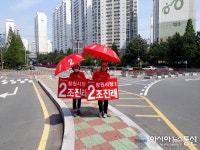 조진래 창원시장 후보 성산구 선거사무원, 한마음병원 오거리서 운동
