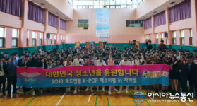가평군, 가수의 꿈...K-POP 콘테스 7월 자라섬서 열린다