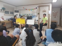 인천시 부평구 갈산2동 청소년 지도 위원회, 사람 책 콘서트 개최