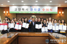 구미대, 교양독서 장학금 시상식...대상 이다정 씨