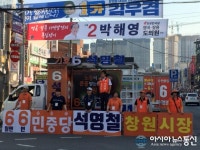 석영철 민중당 창원시장 후보, 최저임금법 개악 끝까지 막겠다
