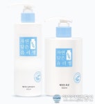 자담유, 저자극 약산성 ‘베이비로션·베이비워시’ 40% 할인