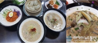 제주도 서귀포 맛집 ‘도깨비국수’, 흑돼지 고기국수로 눈길