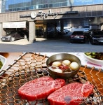 춘천 한우 맛집 큰집한우, 고급 한우의 맛과 서비스로 알려져