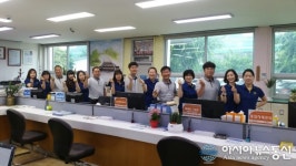 밀양시 가곡동 행정복지센터, 하절기 근무복 착용