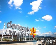 DGPA 동국대학교 필라테스지도자 아카데미 국제국내 자격증 자격연수 개강