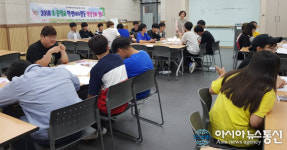 전북교육청 진안교육지원청 , 『2018 초중학교 학생자치활동 역량강화 캠프』실시