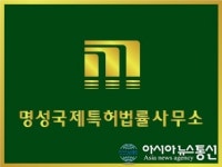 명성특허법률사무소, 디테일이 중요한 특허출원, 특허사무소 선정에 신중해야