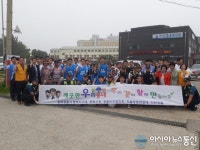 평택지구대, 깨끗한우리동네 프로젝트 캠페인 실시