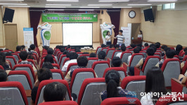 청도군보건소, 모계중학교서 제73회 구강보건의 날 기념 행사 가져