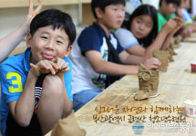 금련산청소년수련원, ‘2018년 청소년 가족 힐링 캠프’ 운영