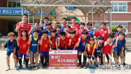 상주 상무, 성동초등학교서 축구 클리닉