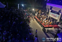 포항시-양덕삼구트리니엔 3차, 마음건강 작은 콘서트 개최