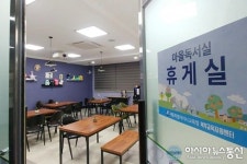 세종시 북부교육지원센터, 주말에도 마을독서실 열어요