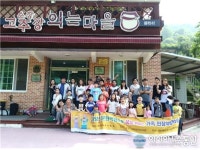군산교육청, 다문화가족 현장체험활동 펼쳐