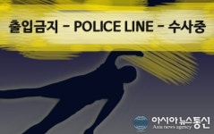 서산 아파트서 80대 男 숨진채 발견