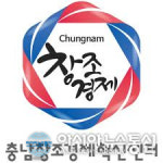 충남창조경제센터,  2018 세계태양에너지엑스포 공동 주관· 참석