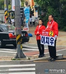 자유한국당 이치우 창원시의원 후보 내외, 출근길 인사