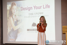 스타 헤어디자이너 이미영 원장, 모교인 대구보건대서 특강