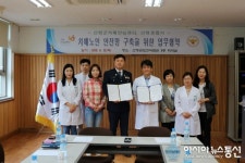 산청군 치매안심센터-산청경찰서, 치매노인 안전망 구축 위한 ‘협약’