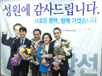 평택시장, 뇌물 혐의 강력 부인 검찰의 신속한 공정한 수사 기대