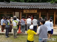 경상남도 사천에 현대 차 문화 발상지 ‘다솔사 茶 역사관’ 문 열어