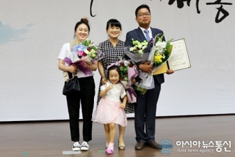 [6.13지방선거]세종시 선관위 당선증 교부식..박성수 당선인