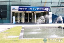 세종시, 18일 월드컵 한국-스웨덴경기 시청 잔디광장 응원전