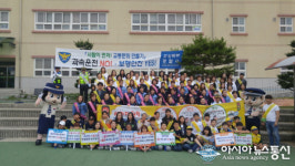 포항장흥초, 지역사회와 함께하는 안전한 등·하굣길 만들기