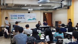 안산시, 도시재생 문화예술 잡(JOB) 콘서트 개최