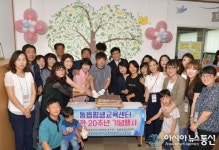 의창구 동읍 주민자치위, 동읍평생교육센터 개관 20주년 기념행사