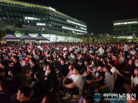 [러시아 월드컵]세종시청 앞 잔디광장서 ‘제발 승리하길’