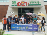 창녕 우포늪, 생태관광벨트 벤치마킹