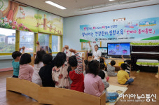 안산 반월보건지소, 찾아가는 교육‘반하다 봄ㆍ여름편’운영