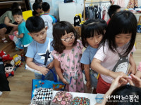 충주예성초병설유치원, 예성 알뜰시장 열어