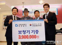 굿모닝보청기 안양센터, 보청기 기증 행사